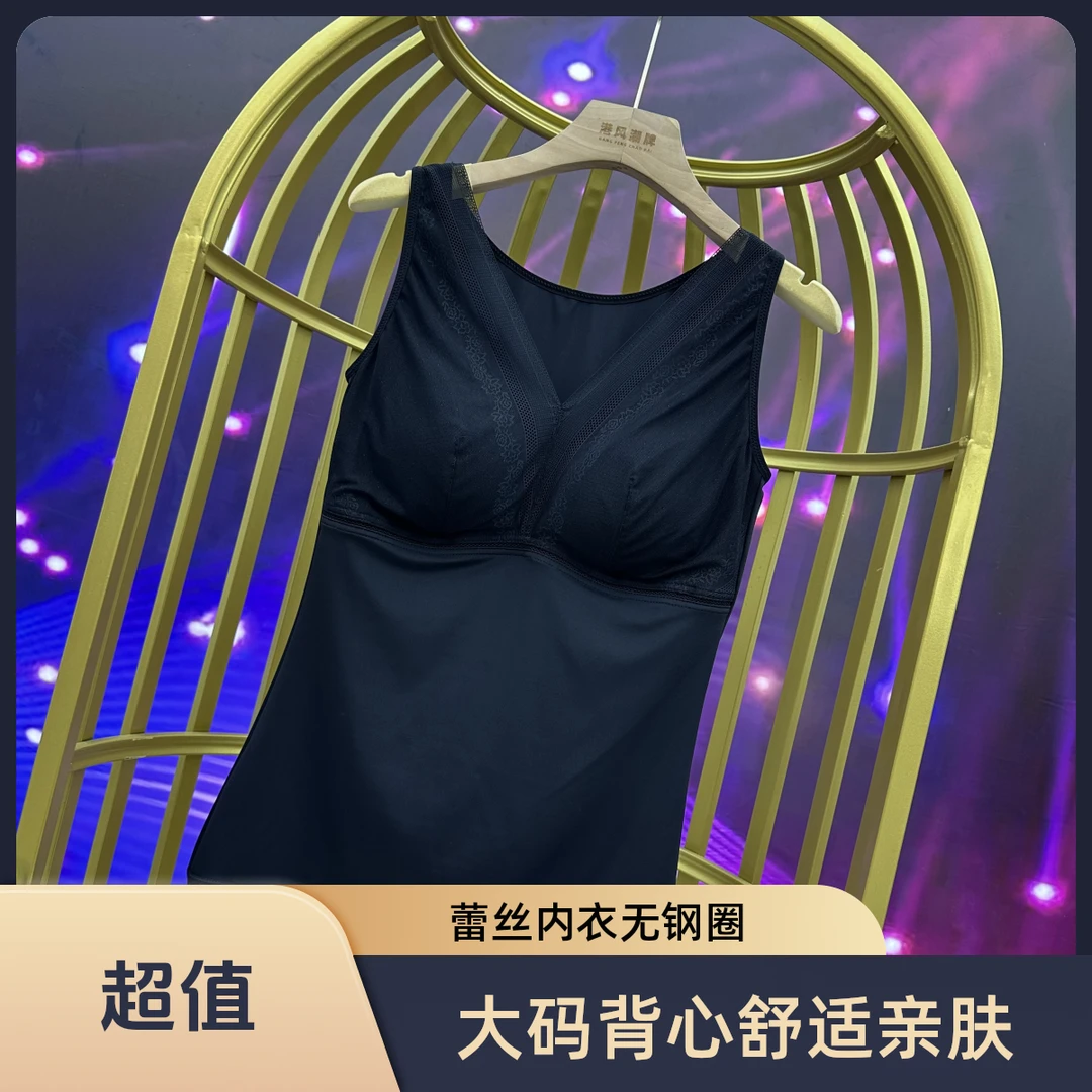 大码打底蕾丝背心免穿文胸无钢圈舒适亲肤内衣
