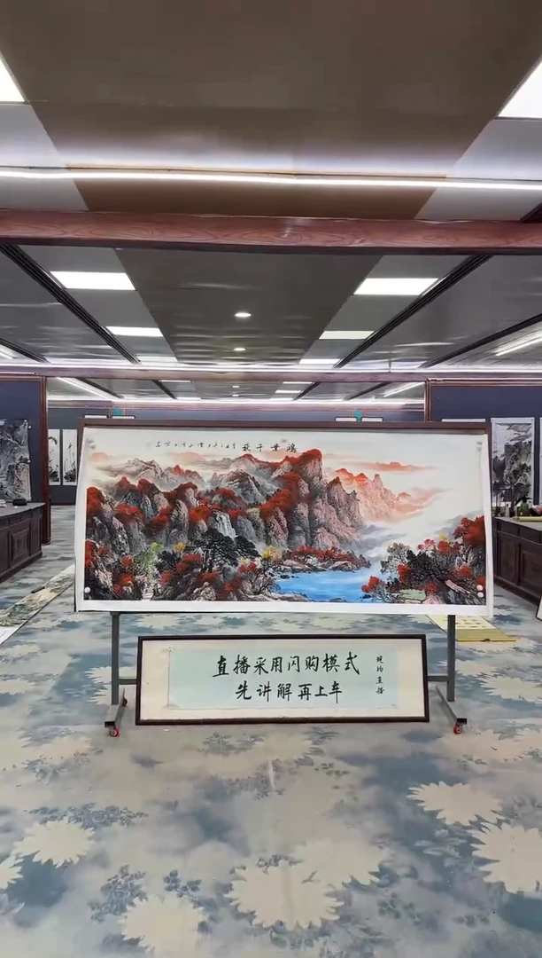 国画Z刘雪红-山水国画-小八尺