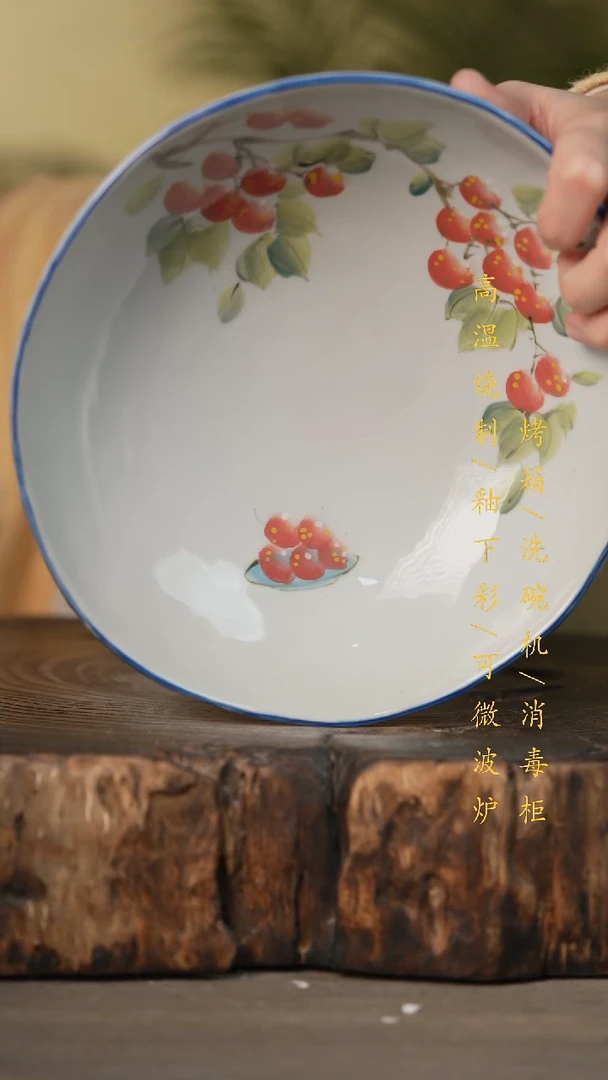 瓷片景德镇高温釉下彩可微波烤箱洗碗机