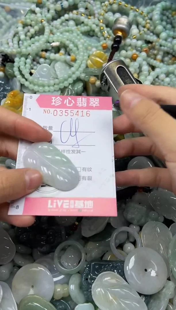 颈饰未镶嵌翡翠闪购0355416