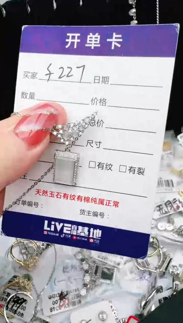 银S925镶嵌戒指翡翠富*1111