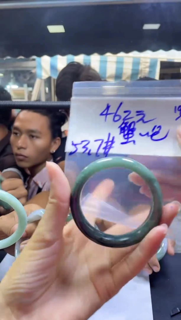 定制翡翠未镶嵌蟹***包手镯53#462元毛货需抛光