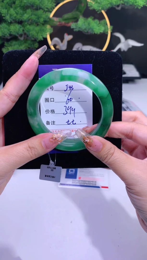 【闪购商品】石英质玉手镯未镶嵌【花羽遇精选】序号43