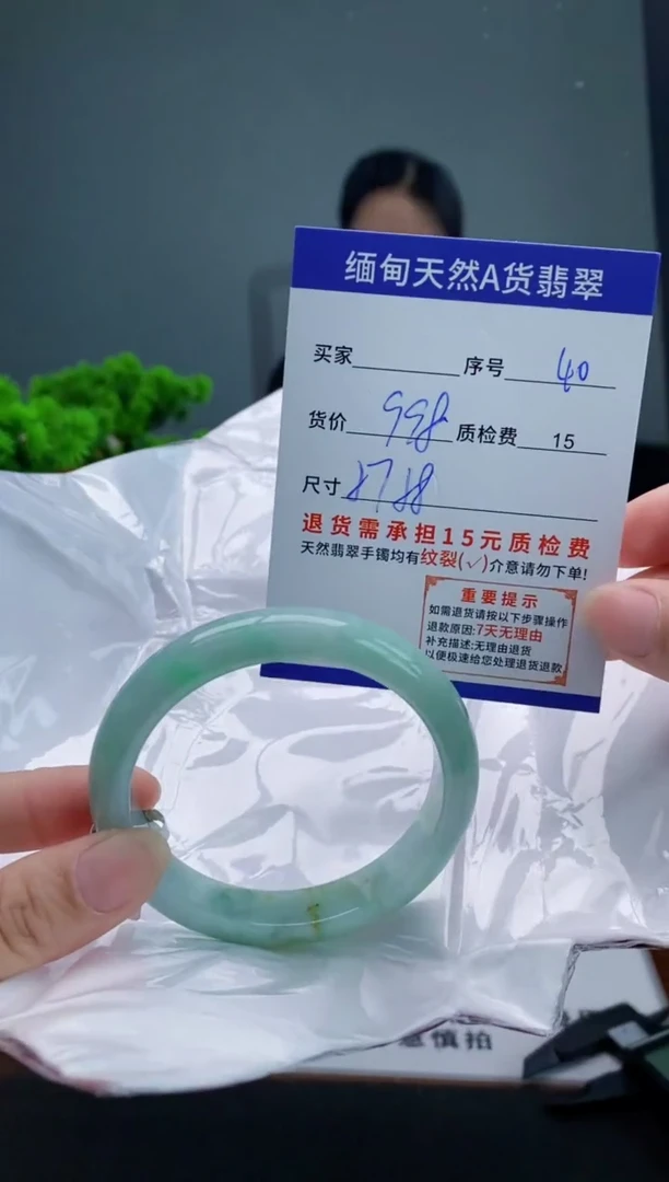 翡翠手镯未镶嵌40缅甸天然A货翡翠需包容瑕疵，介意慎拍
