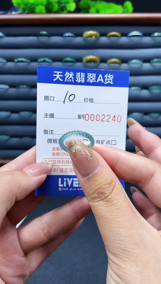 未镶嵌戒指翡翠戒圈