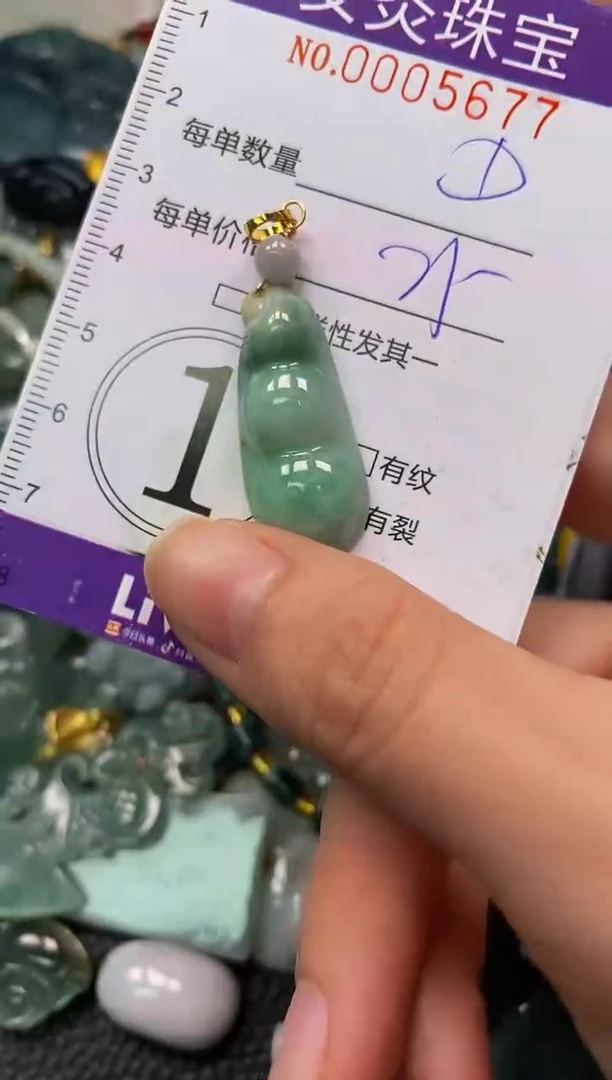 颈饰未镶嵌翡翠闪购0005677