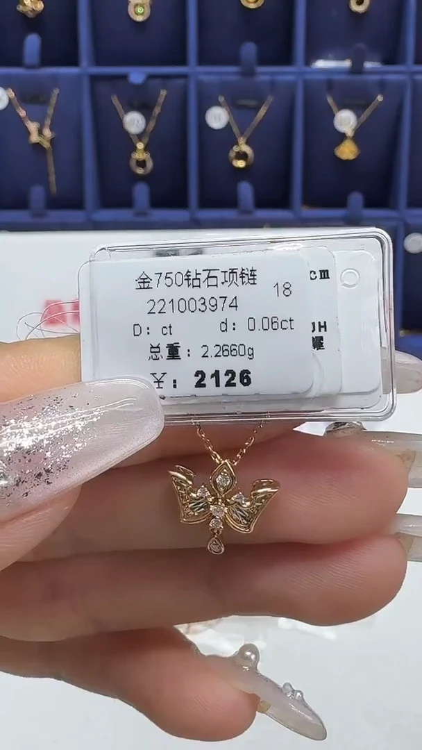 项链18K金镶嵌钻石项链