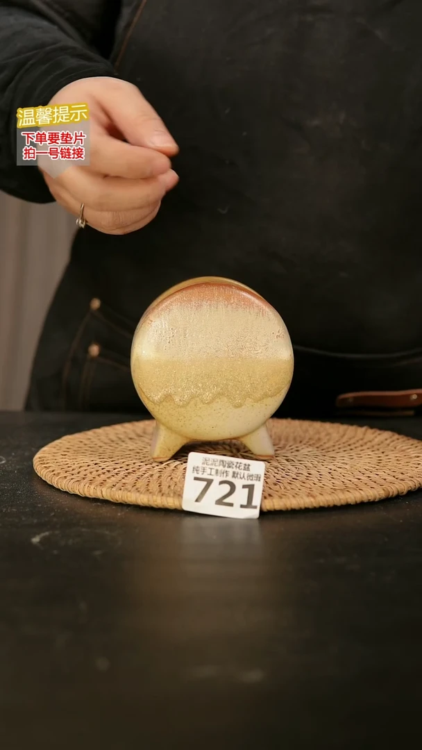 瓷片721鼓盆小号口6*4高10