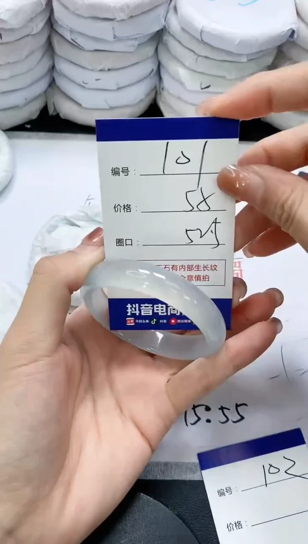未镶嵌手镯玛瑙/玉髓101
