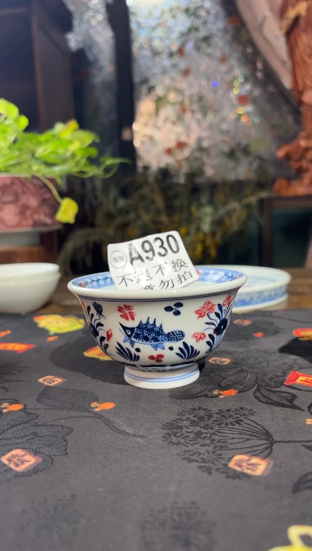 瓷青花手绘鱼藻大压手