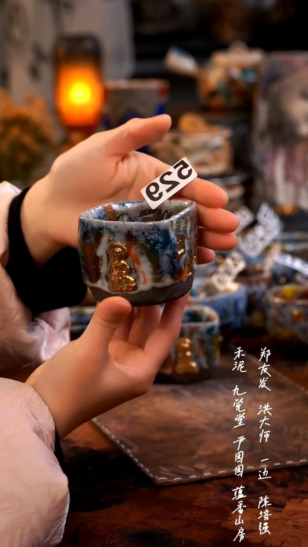 【闪购商品】000000000000000529