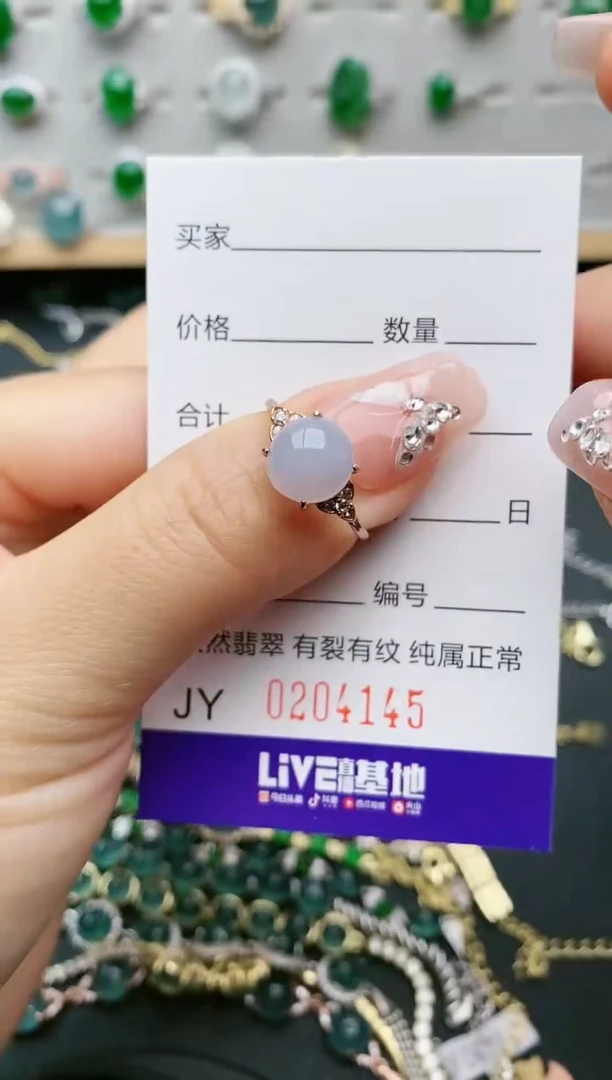 【闪购商品】翡翠戒指银S925镶嵌4145