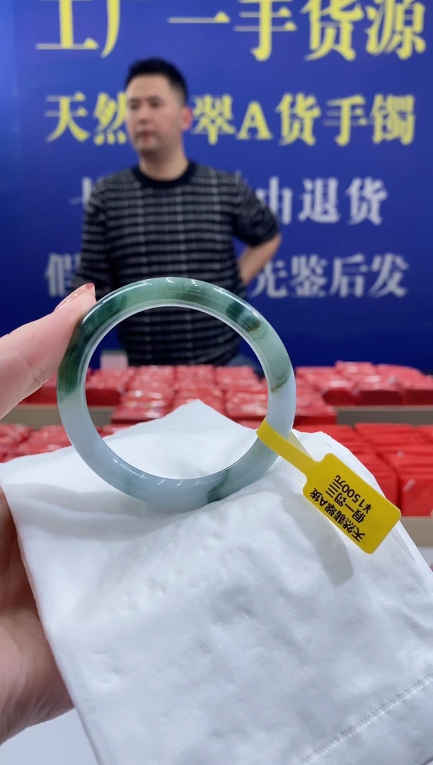 【闪购商品】翡翠手镯未镶嵌00015776