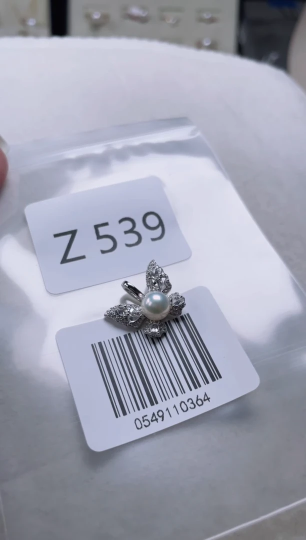 【闪购商品】淡水珍珠吊坠银S925镶嵌Z539