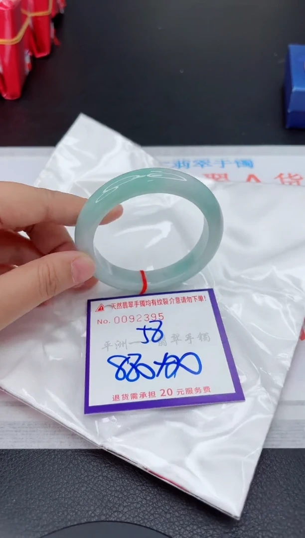 翡翠手镯未镶嵌1