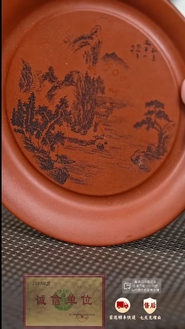 【闪购商品】紫砂茶杯紫砂茶杯