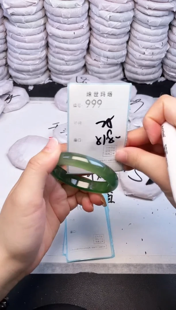 手镯玛瑙/玉髓未镶嵌999
