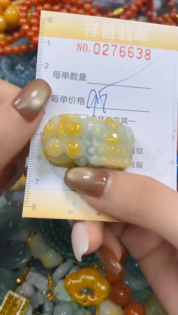 颈饰未镶嵌翡翠闪购0276638