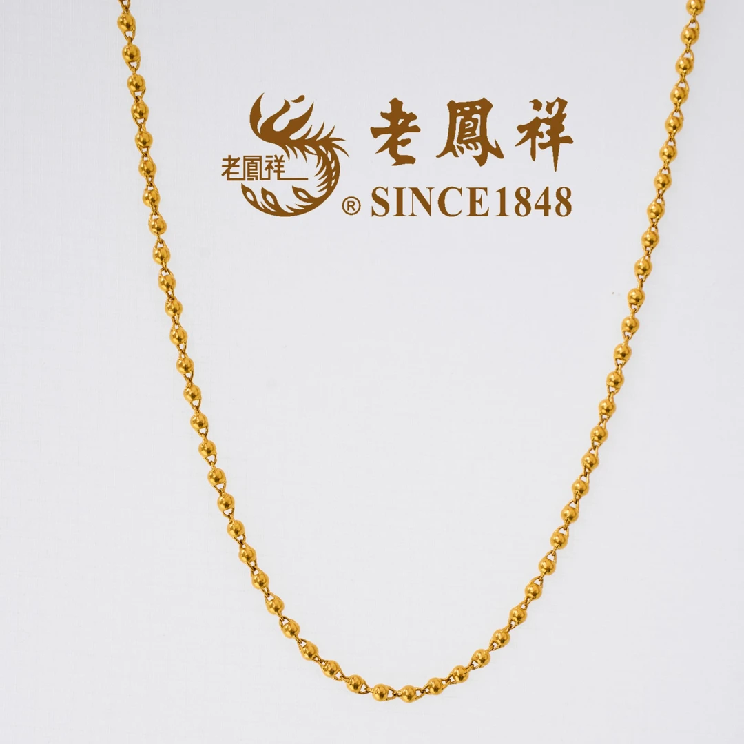 老鳳祥老凤祥足金999精品佛珠光珠链