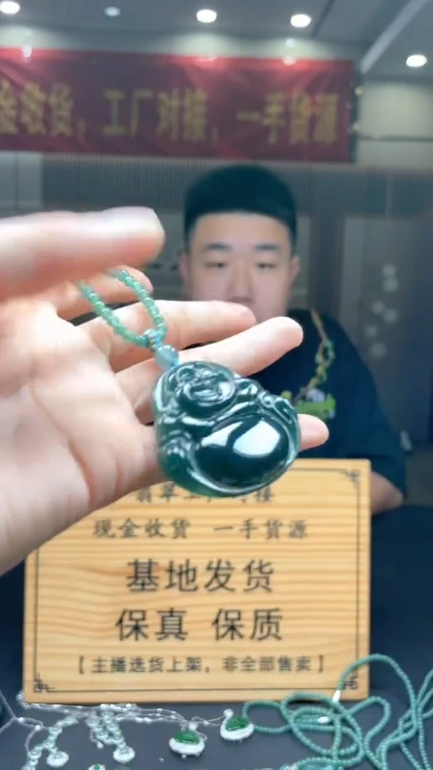 未镶嵌定制翡翠********77