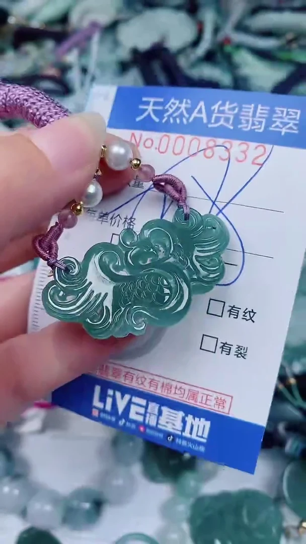 翡翠未镶嵌颈饰00008332