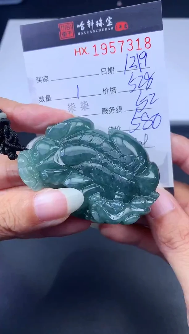 未镶嵌挂件翡翠哈轩 挂件1