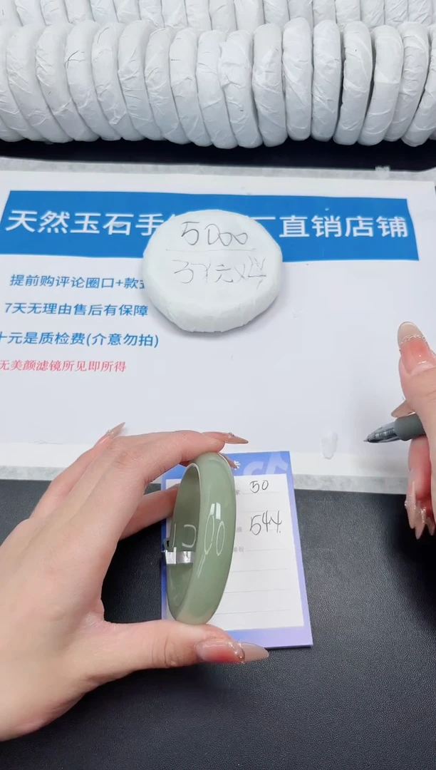 未镶嵌手镯石英质玉50-54.4D