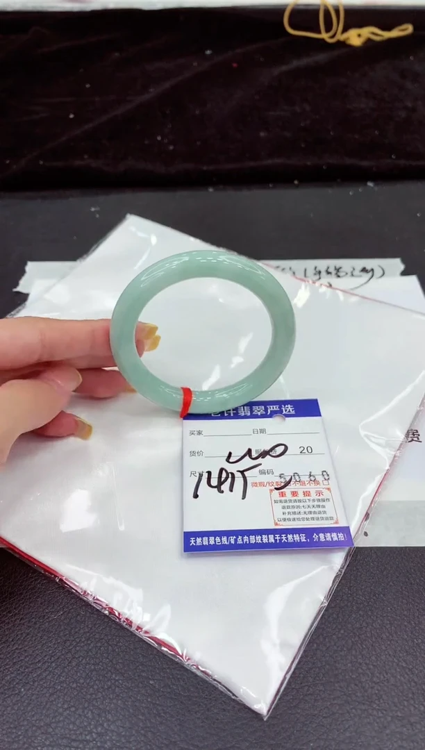 未镶嵌手镯翡翠111111111