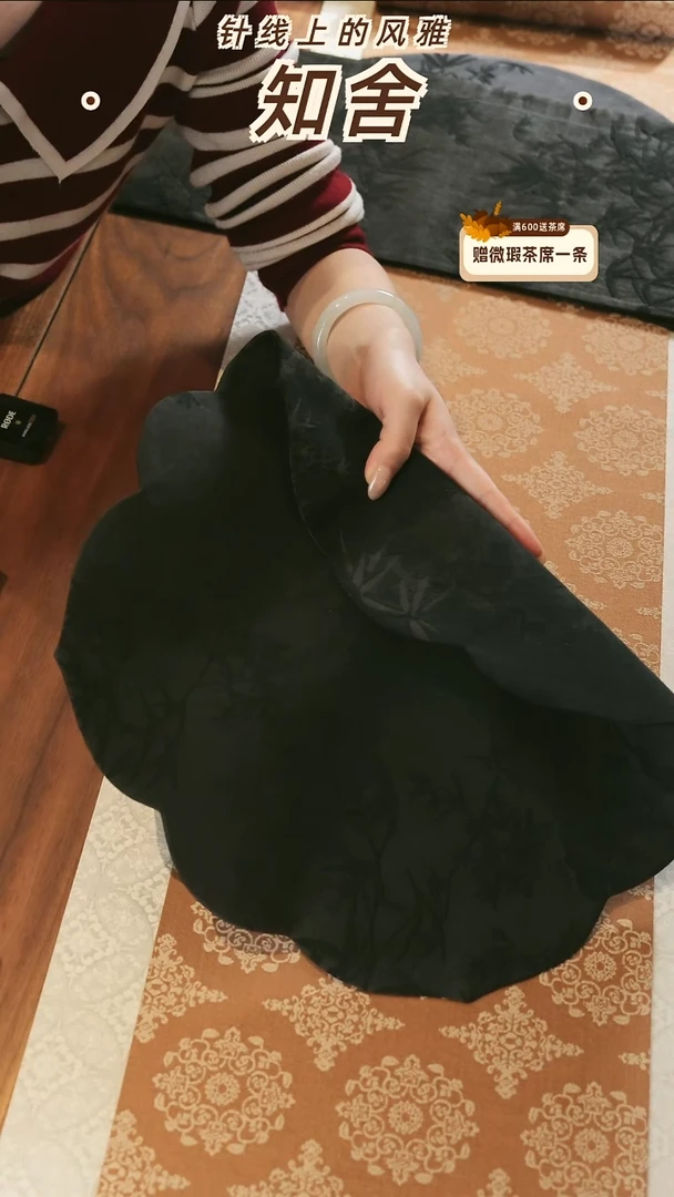 41-41墨竹宝相花············