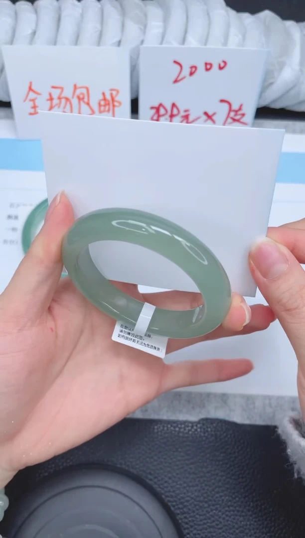 未镶嵌手镯石英质玉26-52.5