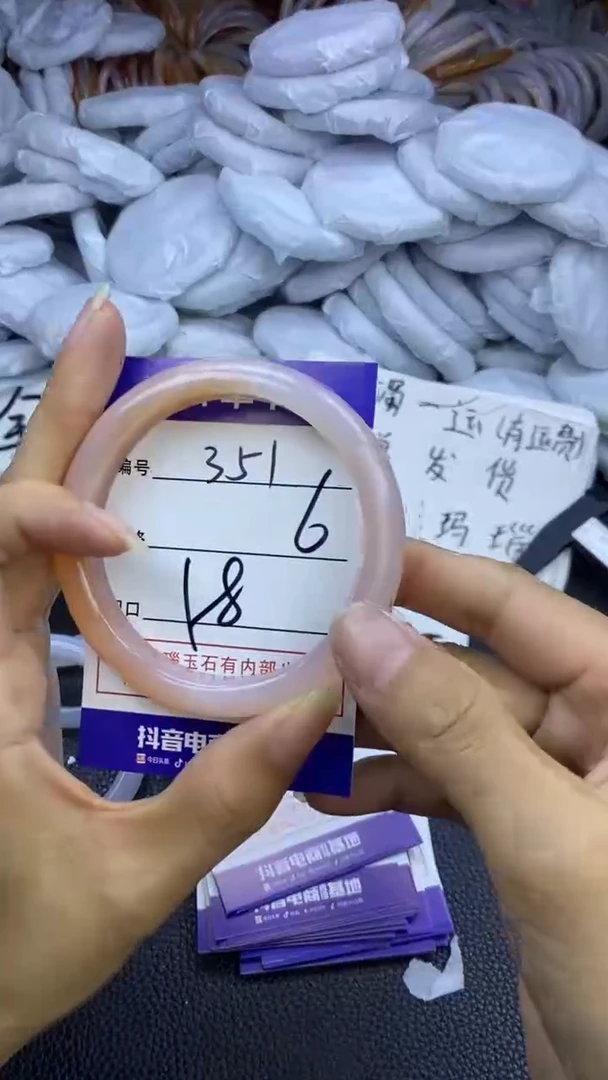 玛瑙/玉髓手镯未镶嵌351