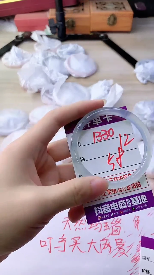 手镯玛瑙/玉髓未镶嵌1330