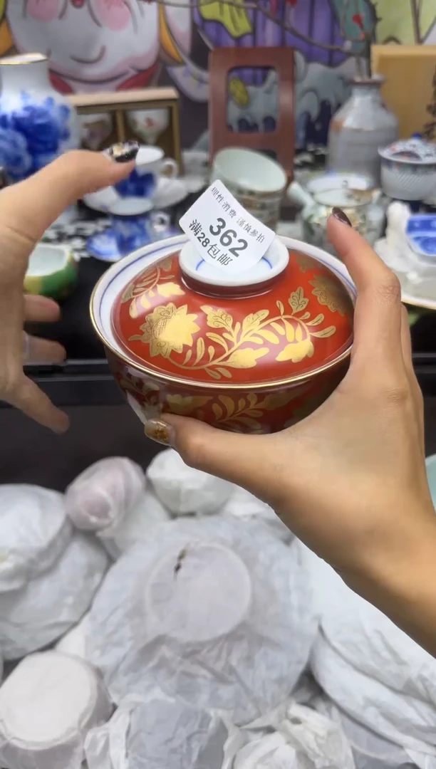 瓷片ღ**z大漂亮甄选瓷器甄选362