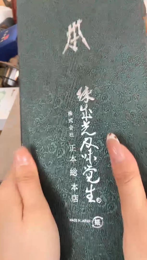 瓷片cd晓魏甄宝阁品质保证