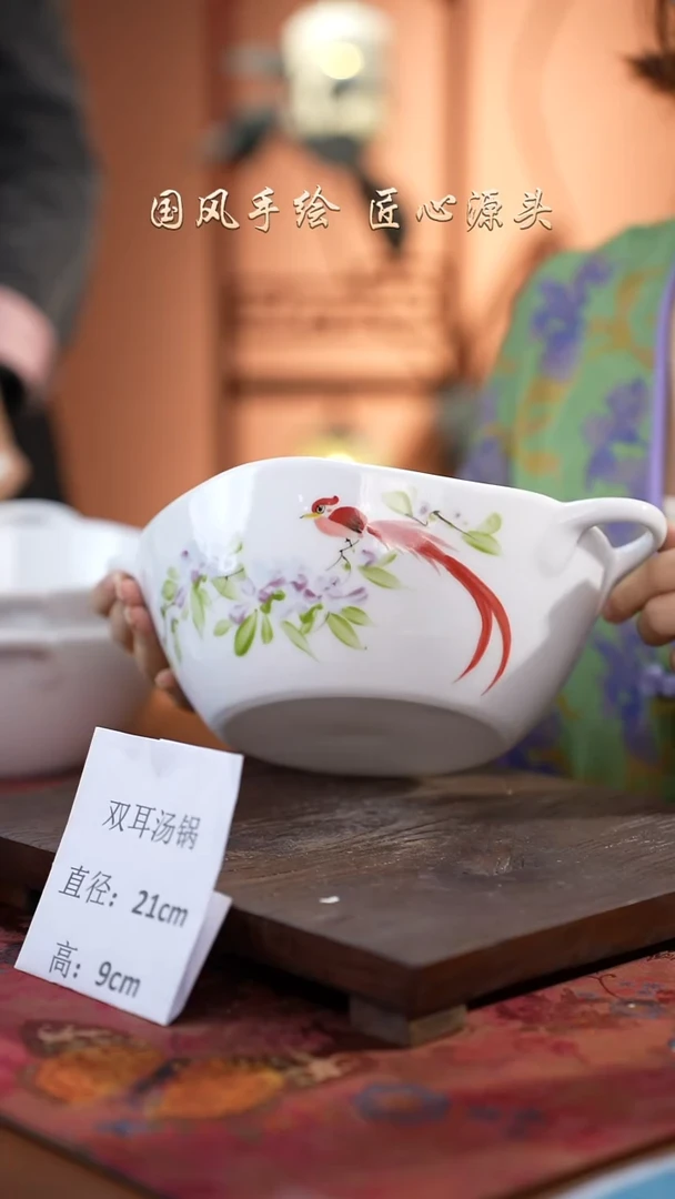 陶瓷景德镇釉中彩餐具双耳汤锅直径21高9