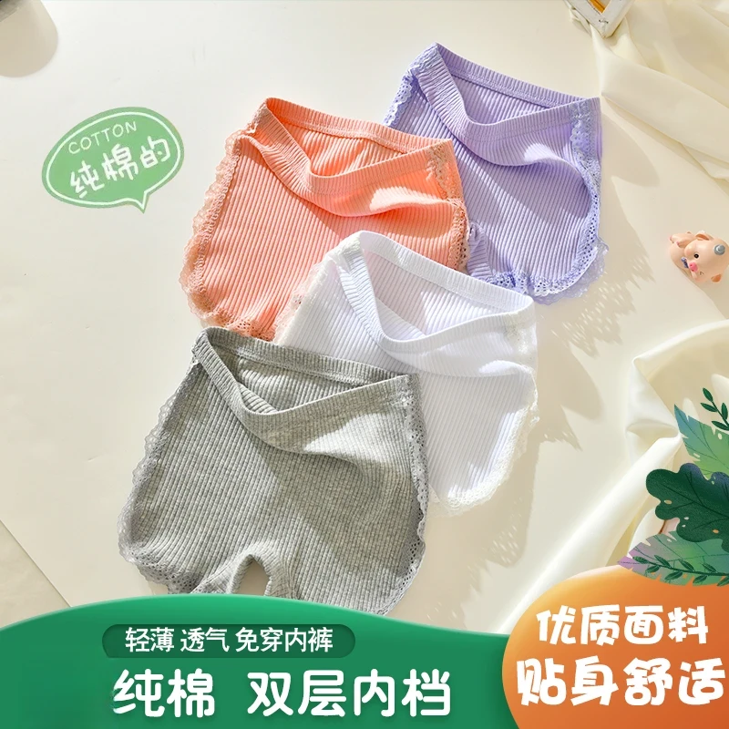 女童安全裤纯棉防走光儿童保险裤夏季薄款儿童内裤宝宝打底短裤