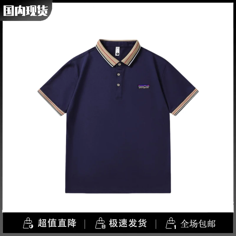 巴塔正品paytogenda潮现货透气短袖男士夏季休闲半袖翻领百搭上衣