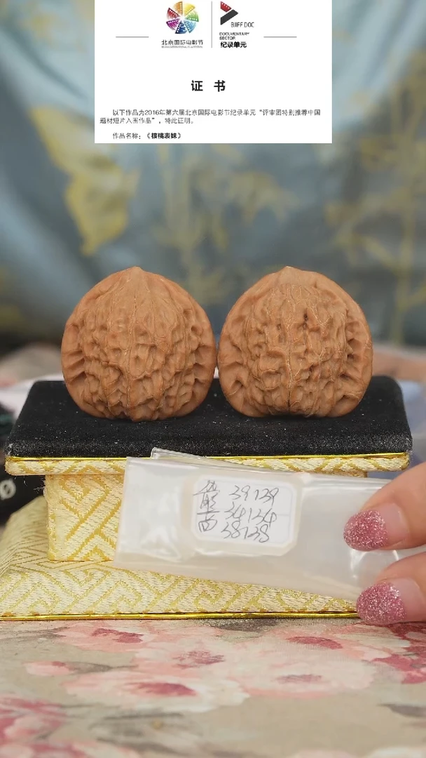 文玩核桃把件非嫁接将军帽
