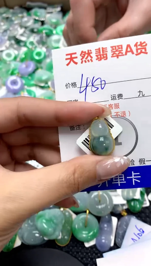 【闪购商品】翡翠颈饰18K金镶嵌111111111111111111