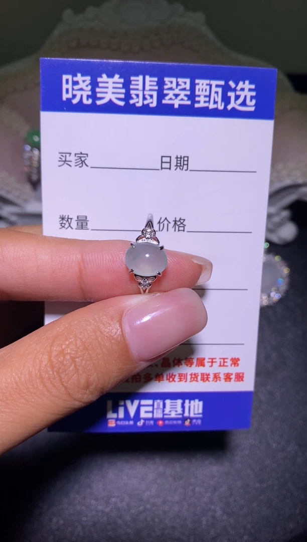银S925镶嵌戒指翡翠..................