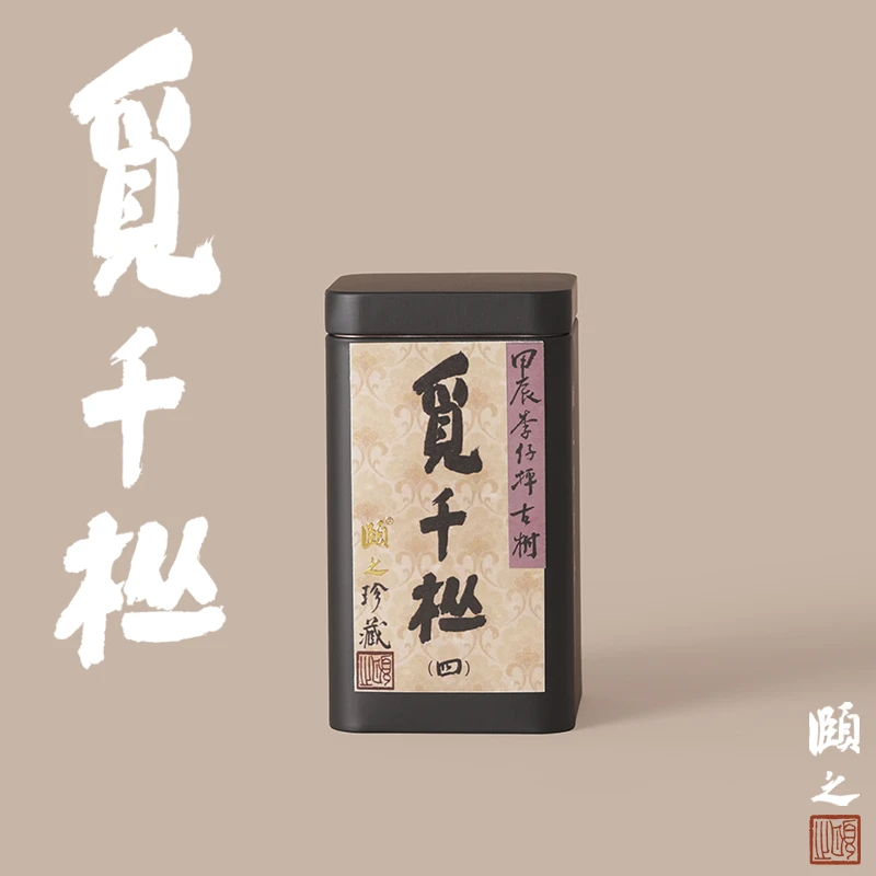 2024觅千丛四丨珍藏系列 潮州凤凰单丛茶 雪松木香、苔藓香、甜香