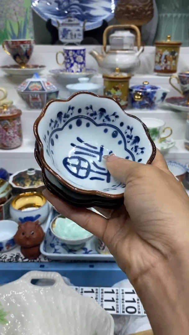 静*闪购名称闪购名称