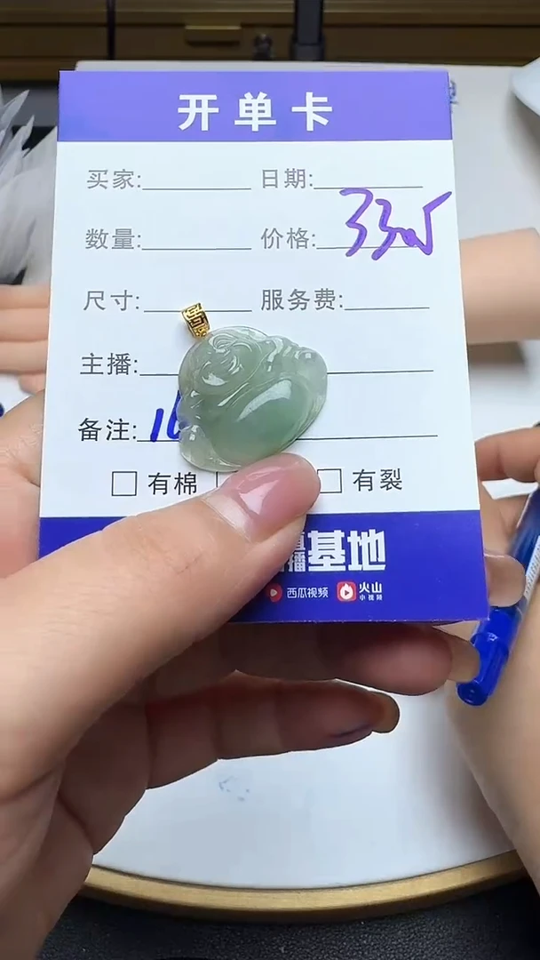 吊坠(不含链)18K金镶嵌翡翠161翡翠