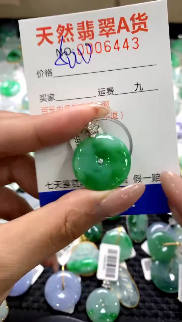 颈饰18K金镶嵌翡翠1111111111111111