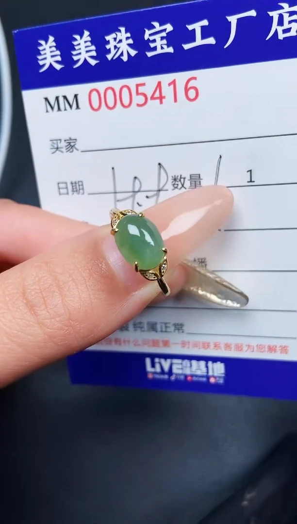 【闪购商品】翡翠颈饰银S925镶嵌5416