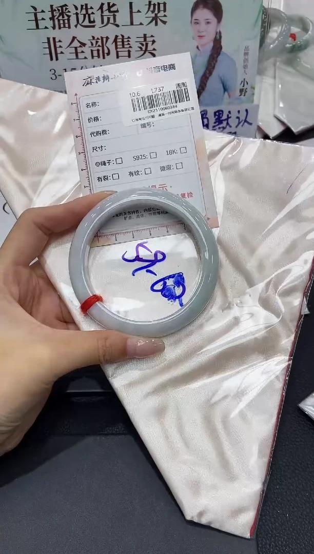 未镶嵌手镯翡翠天然翡翠A货384