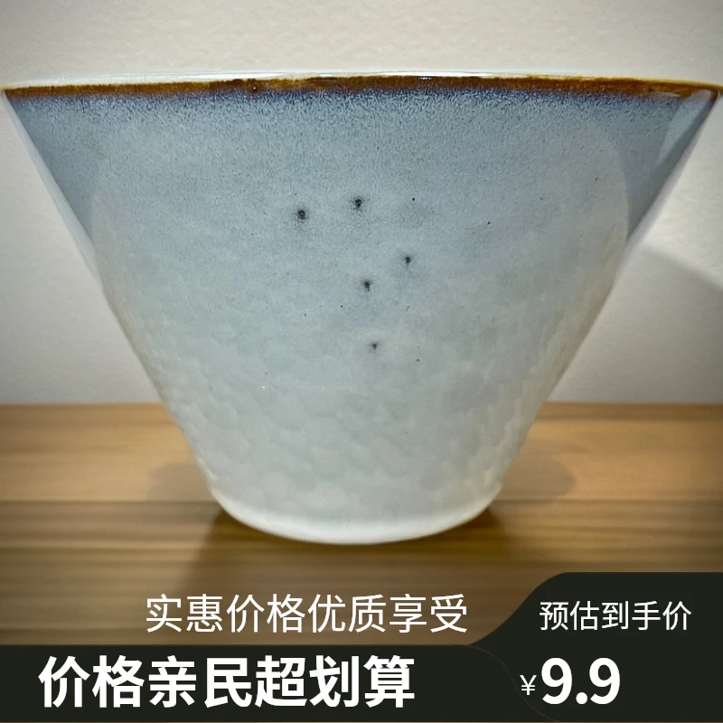 釉下陶瓷做旧款5.5英寸斗笠碗小面碗汤碗日进斗金 009满18.9包邮