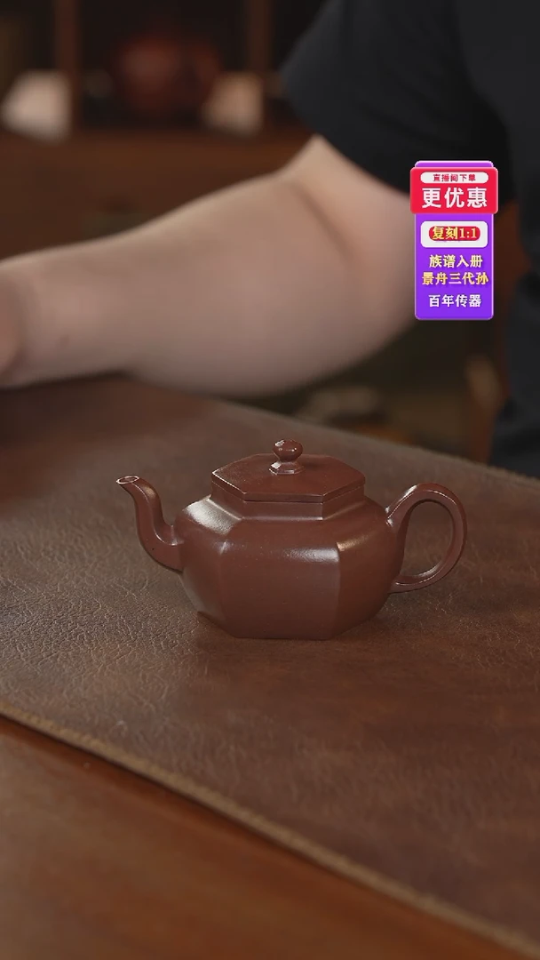 茶壶紫砂紫砂壶紫砂壶