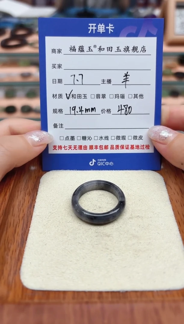 和田玉戒指未镶嵌你***李19.4mm