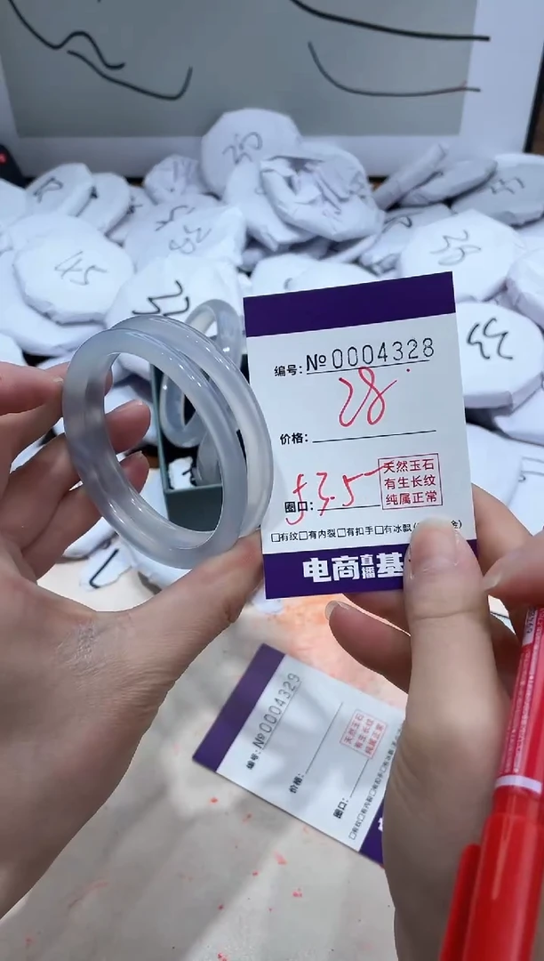 【闪购商品】玛瑙/玉髓手镯未镶嵌4328